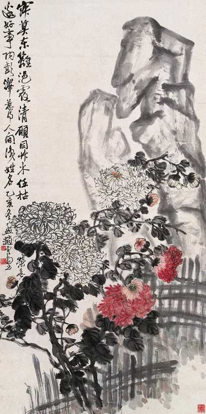 赵云壑 署年：乙亥(1935) 东篱秋菊 立轴